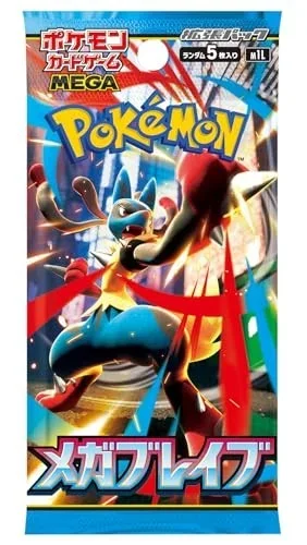 Pokemon TCG: Mega Brave Japanese - 1 Booster